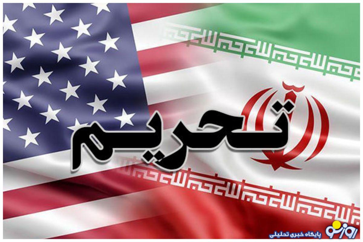1200 ميليارد دلار خسارت تحریم