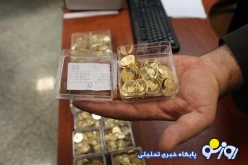 قیمت سکه، نیمسکه، ربعسکه امروز ۱۳ بهمنماه ۱۴۰۳/ قیمت سکه بهار آزادی، میلیونی تغییر کرد قیمت سکه، نیمسکه، ربعسکه امروز ۱۳ بهمنماه ۱۴۰۳/ قیمت سکه بهار آزادی، میلیونی تغییر کرد