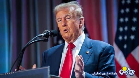 مجله محافظه کاران آمریکا: فرصت تاریخی ترامپ برای بن بست شکنی با ایران مجله محافظه کاران آمریکا: فرصت تاریخی ترامپ برای بن بست شکنی با ایران