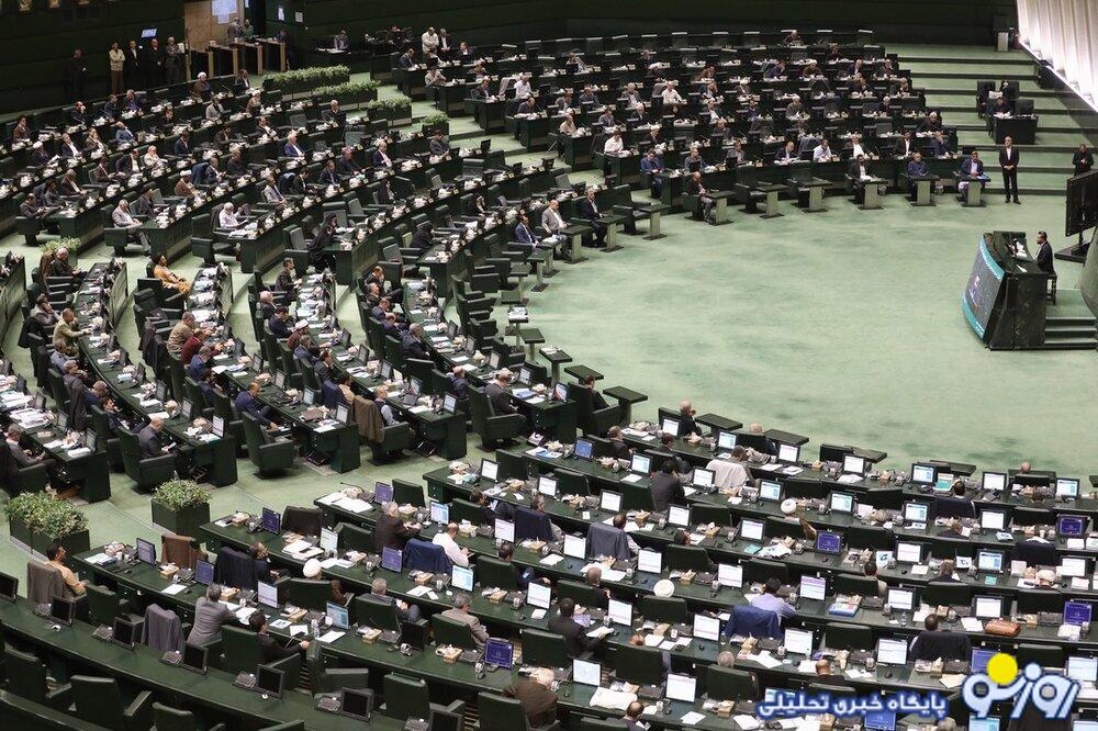 حذف ۷ هزار قانون؛ ایده جدید بهارستان حذف ۷ هزار قانون؛ ایده جدید بهارستان