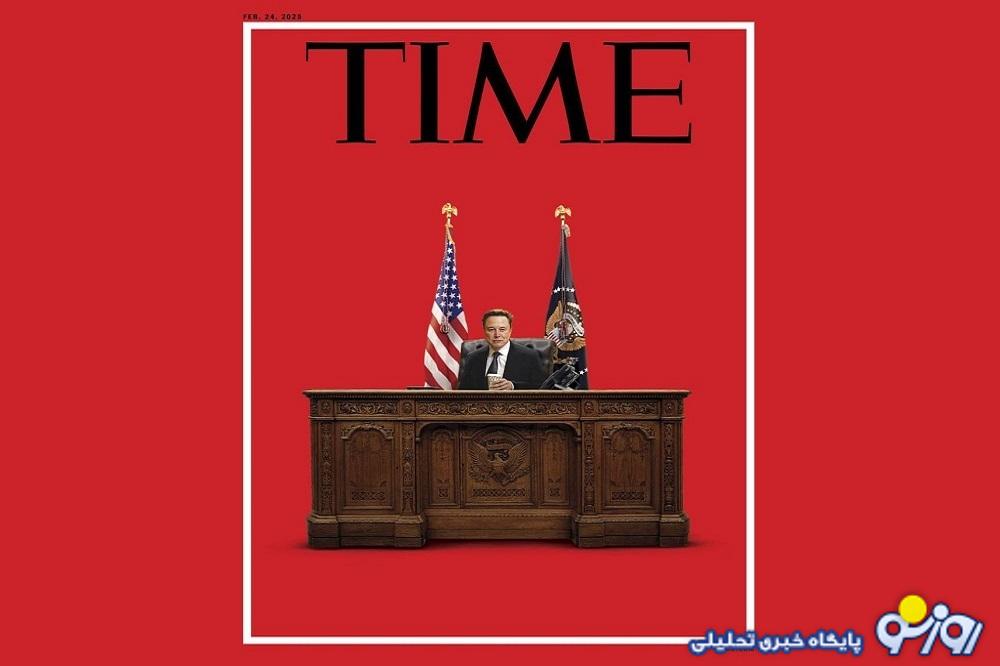 ماجرای طعنهٔ ترامپ به مجله «تایم» ماجرای طعنهٔ ترامپ به مجله «تایم»