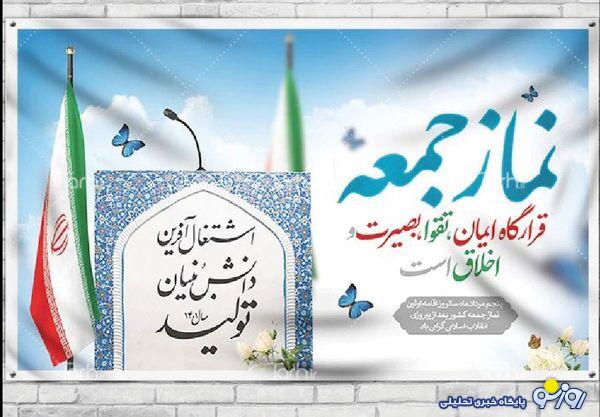 دستورکار تعطیلناپذیر! دستورکار تعطیلناپذیر!