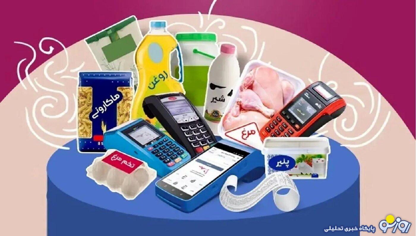 جزئیات واریز دو مرحله ای کالابرگ به حساب ۷ دهک جزئیات واریز دو مرحله ای کالابرگ به حساب ۷ دهک