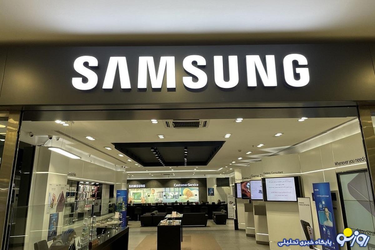قیمت گوشی سامسونگ امروز یکشنبه ۷ بهمن/ گوشی پرفروش سامسونگ در ایران گران شد قیمت گوشی سامسونگ امروز یکشنبه ۷ بهمن/ گوشی پرفروش سامسونگ در ایران گران شد