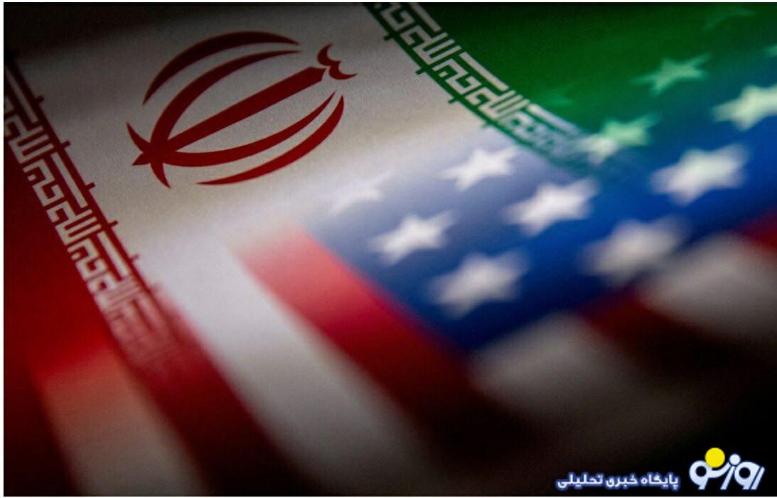 آمریکا پیغامی در مورد ایران رد و بدل کرد؟ آمریکا پیغامی در مورد ایران رد و بدل کرد؟