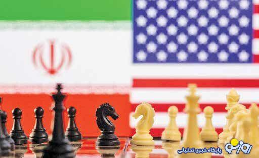 مسیر پیش روی ایران و آمریکا مسیر پیش روی ایران و آمریکا