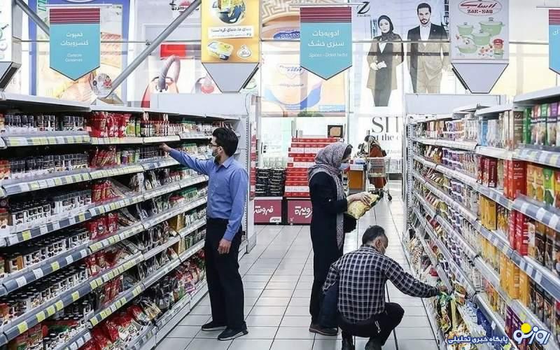 کاهش رفاه ایرانیان در 1403؛ خانوار نه مصرف کرد نه سرمایهگذاری کاهش رفاه ایرانیان در 1403؛ خانوار نه مصرف کرد نه سرمایهگذاری