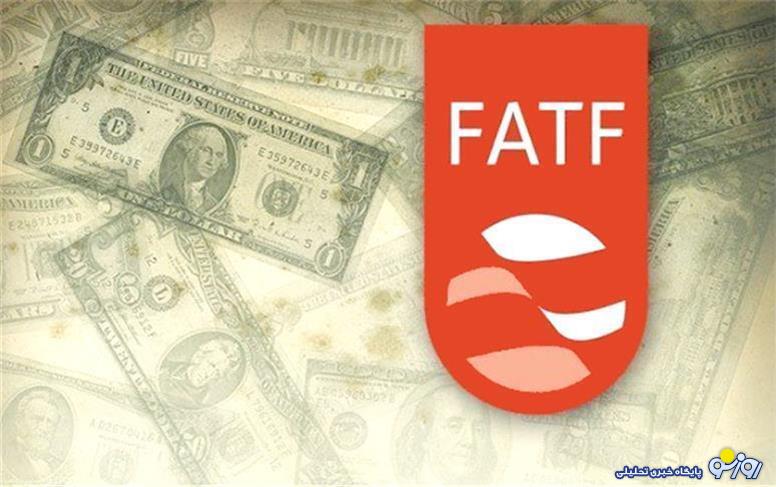 FATF همچنان در کما FATF همچنان در کما