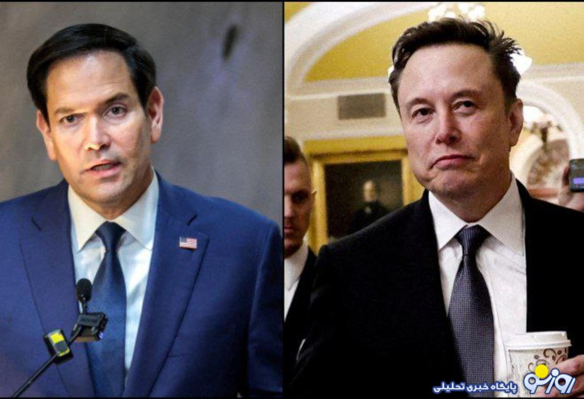 مارکو روبیو به صورت اسمی وزیر خارجه است؛ ایلان ماسک همه کاره است مارکو روبیو به صورت اسمی وزیر خارجه است؛ ایلان ماسک همه کاره است