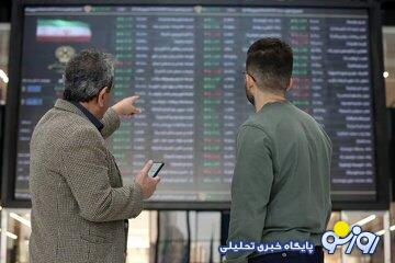 تداوم افزایش بورس در بازار سرمایه/ شاخص کل بورس دوباره صعودی شد تداوم افزایش بورس در بازار سرمایه/ شاخص کل بورس دوباره صعودی شد