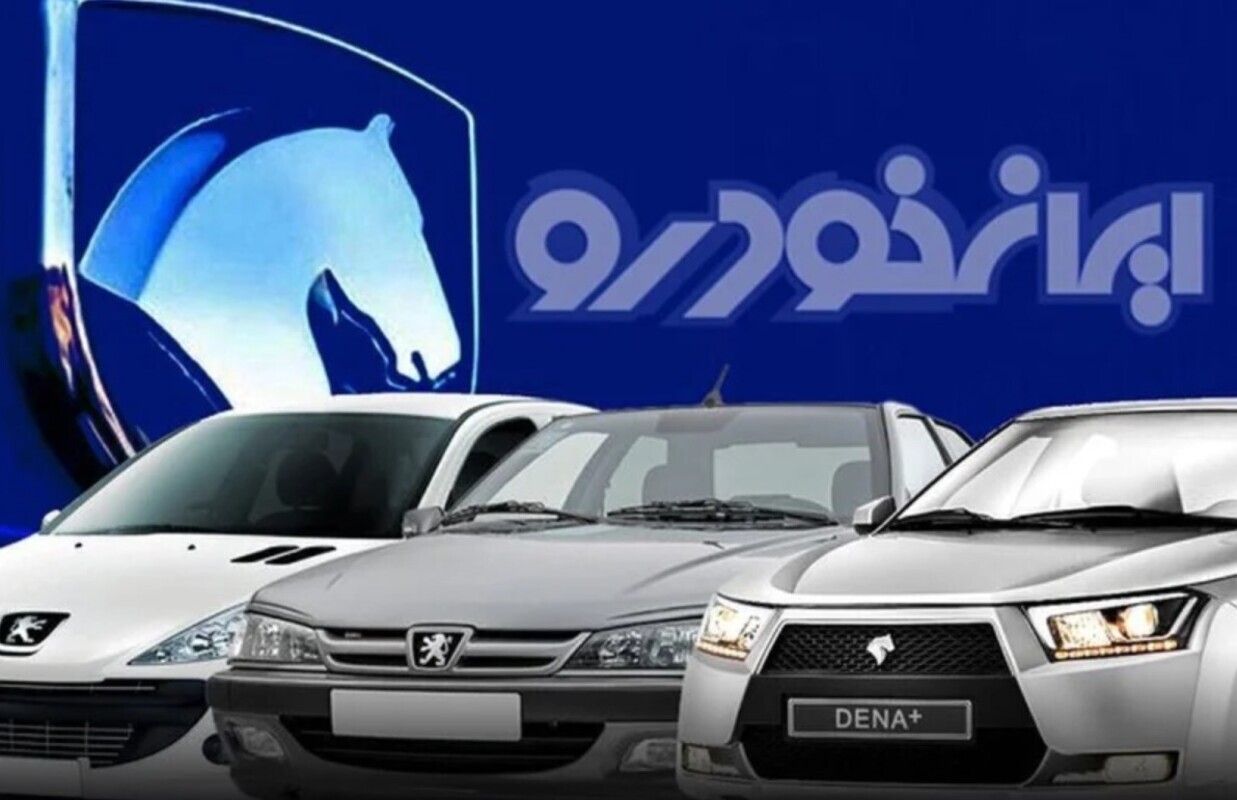 آغاز پیش فروش دنا پلاس ایران خودرو آغاز پیش فروش دنا پلاس ایران خودرو