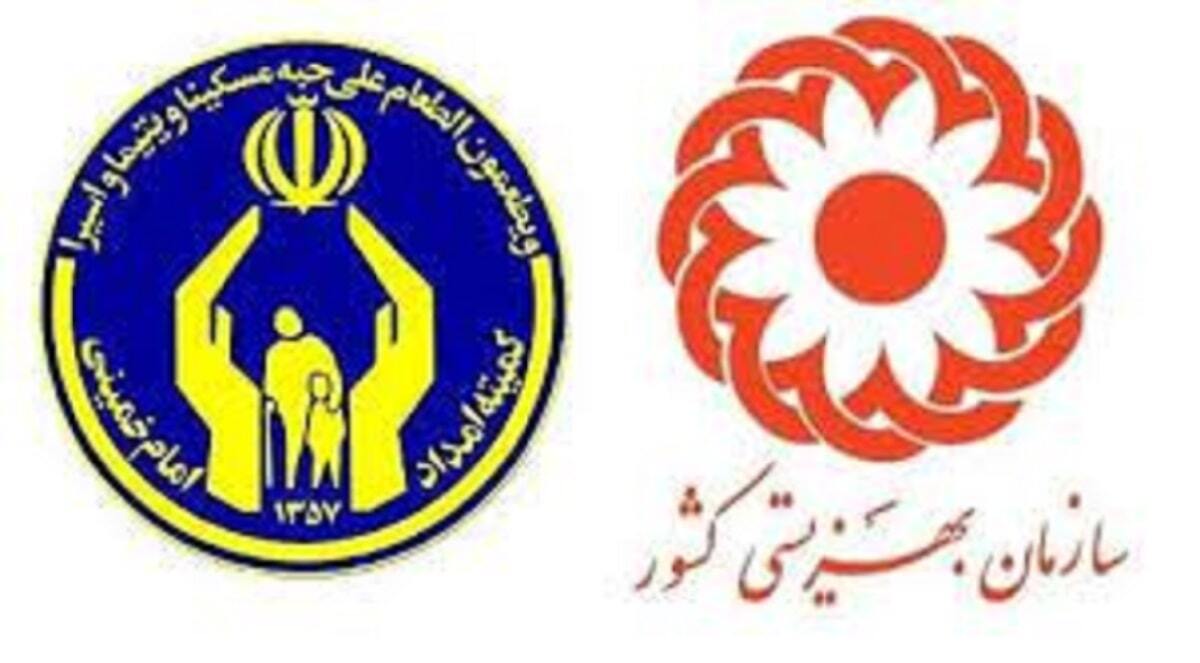 نهایی شدن زمان واریز مستمری مددجویان بهزیستی و کمیته امداد