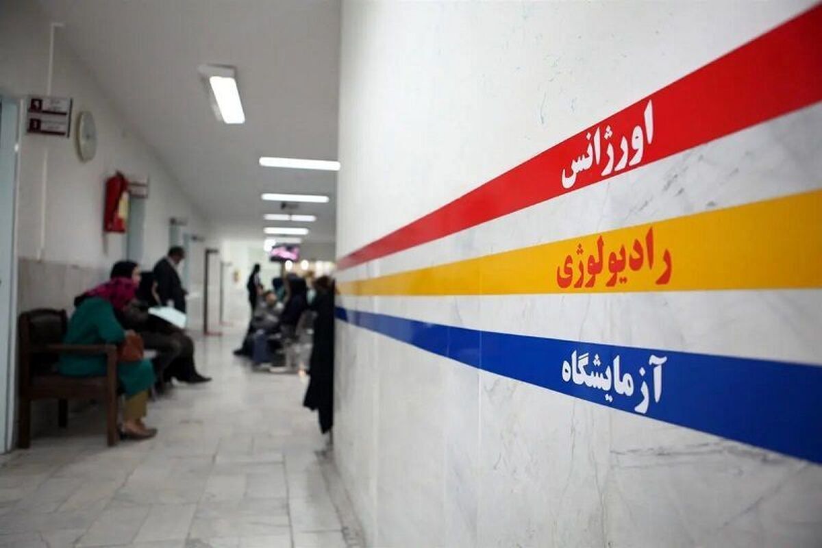 درآمد ۲۲ هزار میلیاردی بیمه از بیماری مردم درآمد ۲۲ هزار میلیاردی بیمه از بیماری مردم