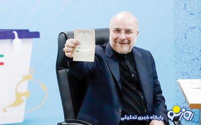 قالیباف واقعا قول عدم کاندیداتوری را داده بود؟ قالیباف واقعا قول عدم کاندیداتوری را داده بود؟