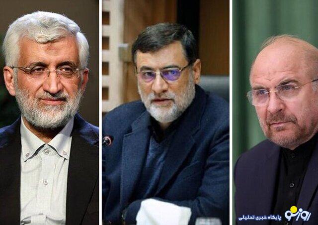 برنامه ها و وعده های اقتصادی قالیباف، جلیلی و قاضی زاده هاشمی برای انتخابات ۱۴۰۳ برنامه ها و وعده های اقتصادی قالیباف، جلیلی و قاضی زاده هاشمی برای انتخابات ۱۴۰۳