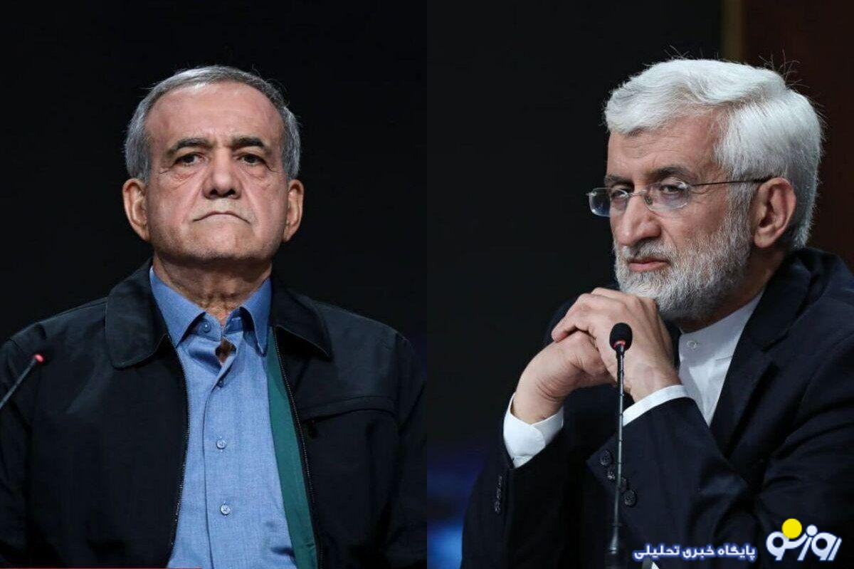 سعید یا مسعود؟ مسئله این است سعید یا مسعود؟ مسئله این است