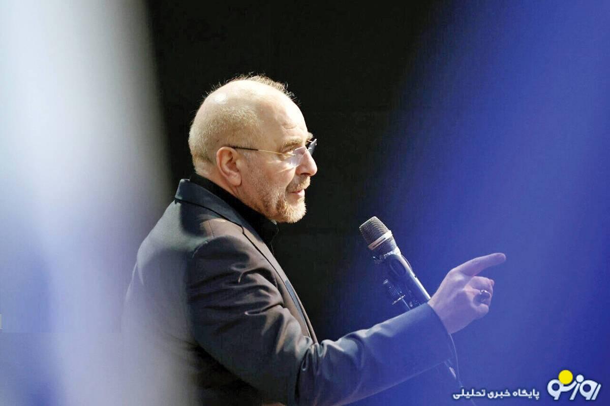 همیشه ناکام همیشه ناکام