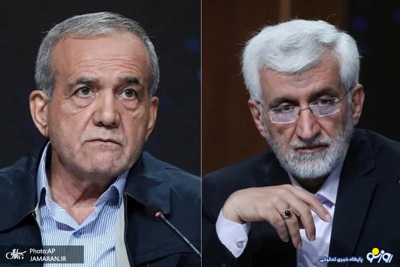 فرق میکند چه کسی رئیسجمهور باشد فرق میکند چه کسی رئیسجمهور باشد