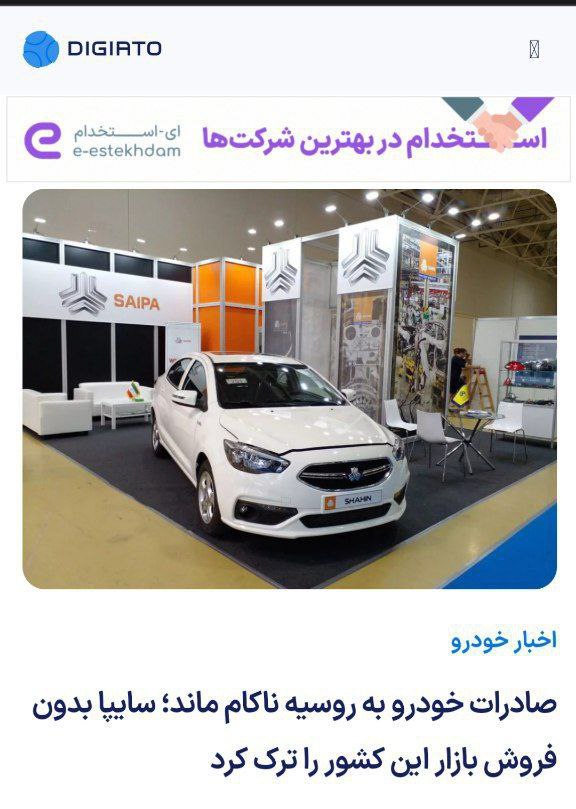 اسنادی که علیه صحبتهای جلیلی در مناظره رو شد