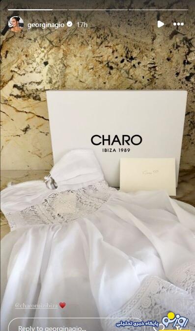 رونمایی جورجینا از لباس سفید عروسی اش +عکس رونمایی جورجینا از لباس سفید عروسی اش +عکس