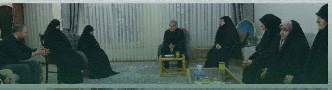 عکسی فراگیر از دیدار پزشکیان با جمیله علمالهدی