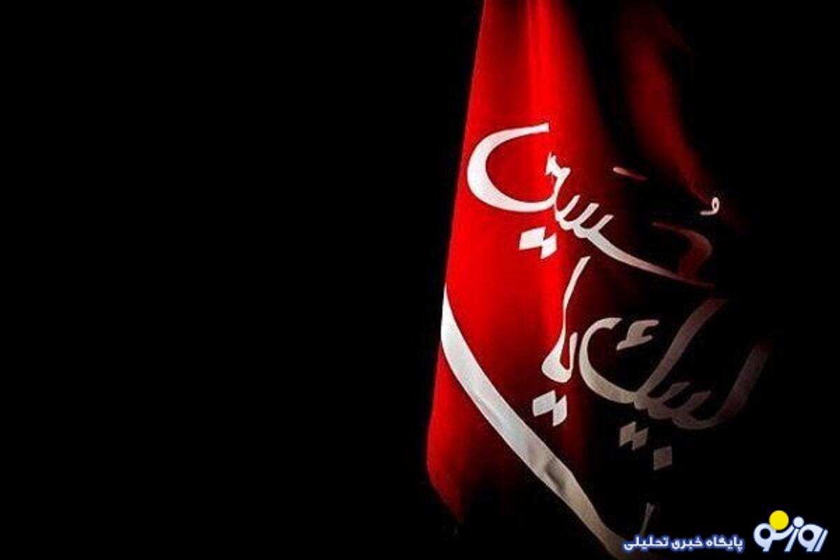 نامگذاری شبهای دهه محرم+جزییات نامگذاری شبهای دهه محرم+جزییات