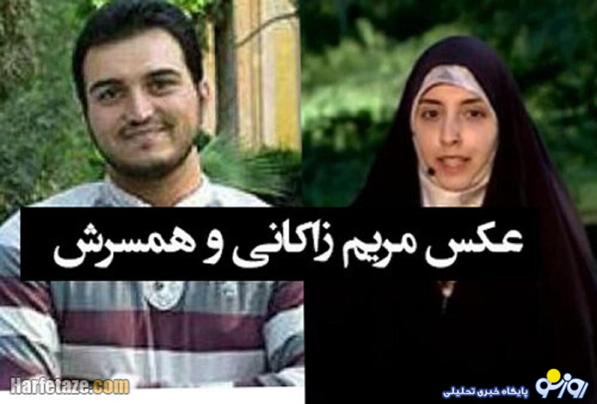 داماد زاکانی کیست؟