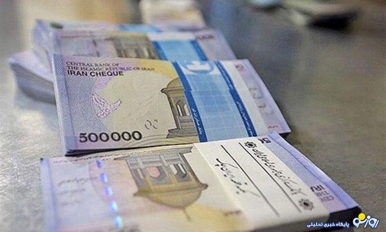 سورپرایز واریز یارانه عید غدیر برای خانوارها | پرداخت یارانه معیشتی ۱/۰۰۰/۰۰۰ تومانی ویژه عید تا عید برای این خانوار ها