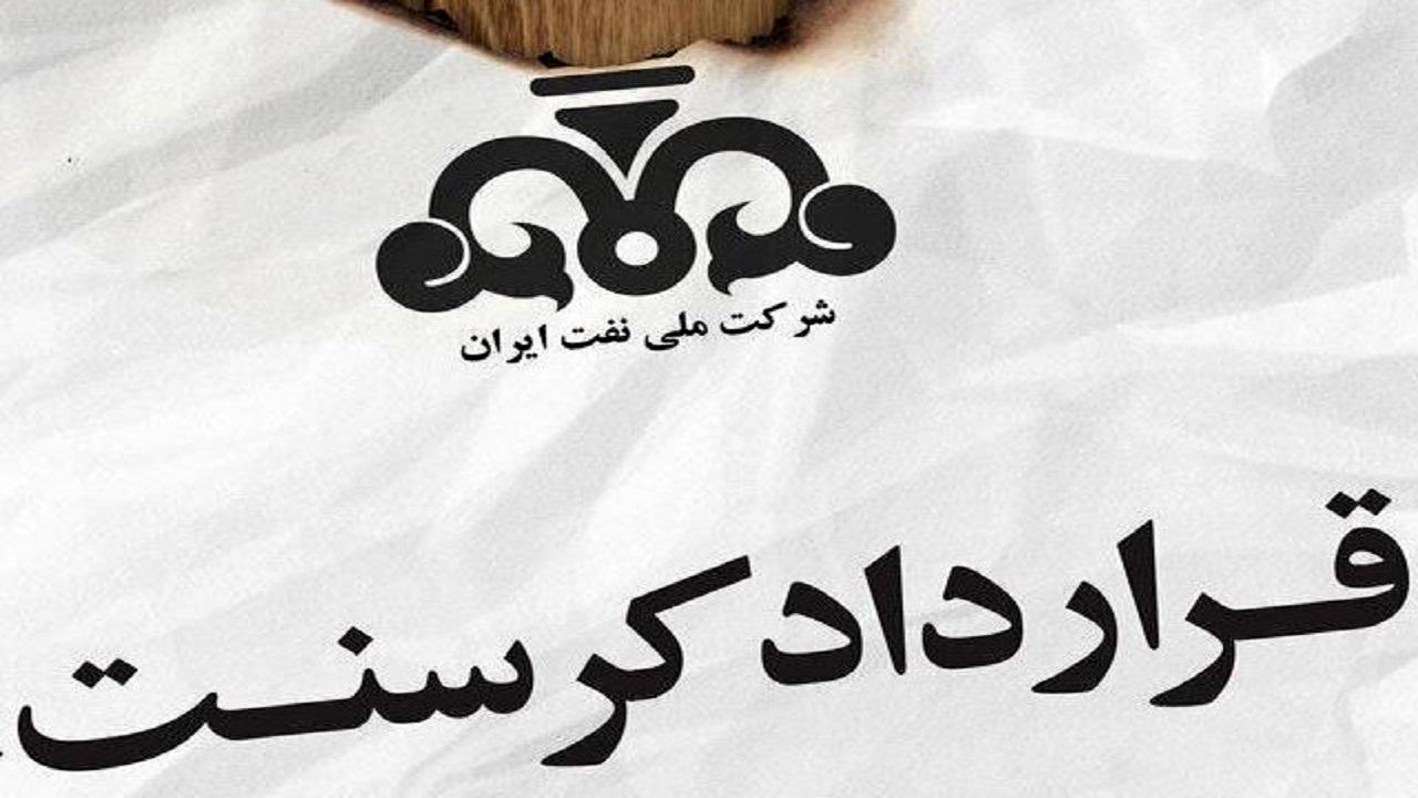 ماجرای کرسنت چیست؟ ماجرای کرسنت چیست؟