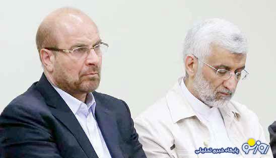 عبور از زهر مقدس با بغض اجماعسوز! عبور از زهر مقدس با بغض اجماعسوز!