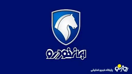 ثبت نام ایران خودرو با قیمتهای جدید کارخانهای + جدول دقیق برای مصرف کننده ثبت نام ایران خودرو با قیمتهای جدید کارخانهای + جدول دقیق برای مصرف کننده