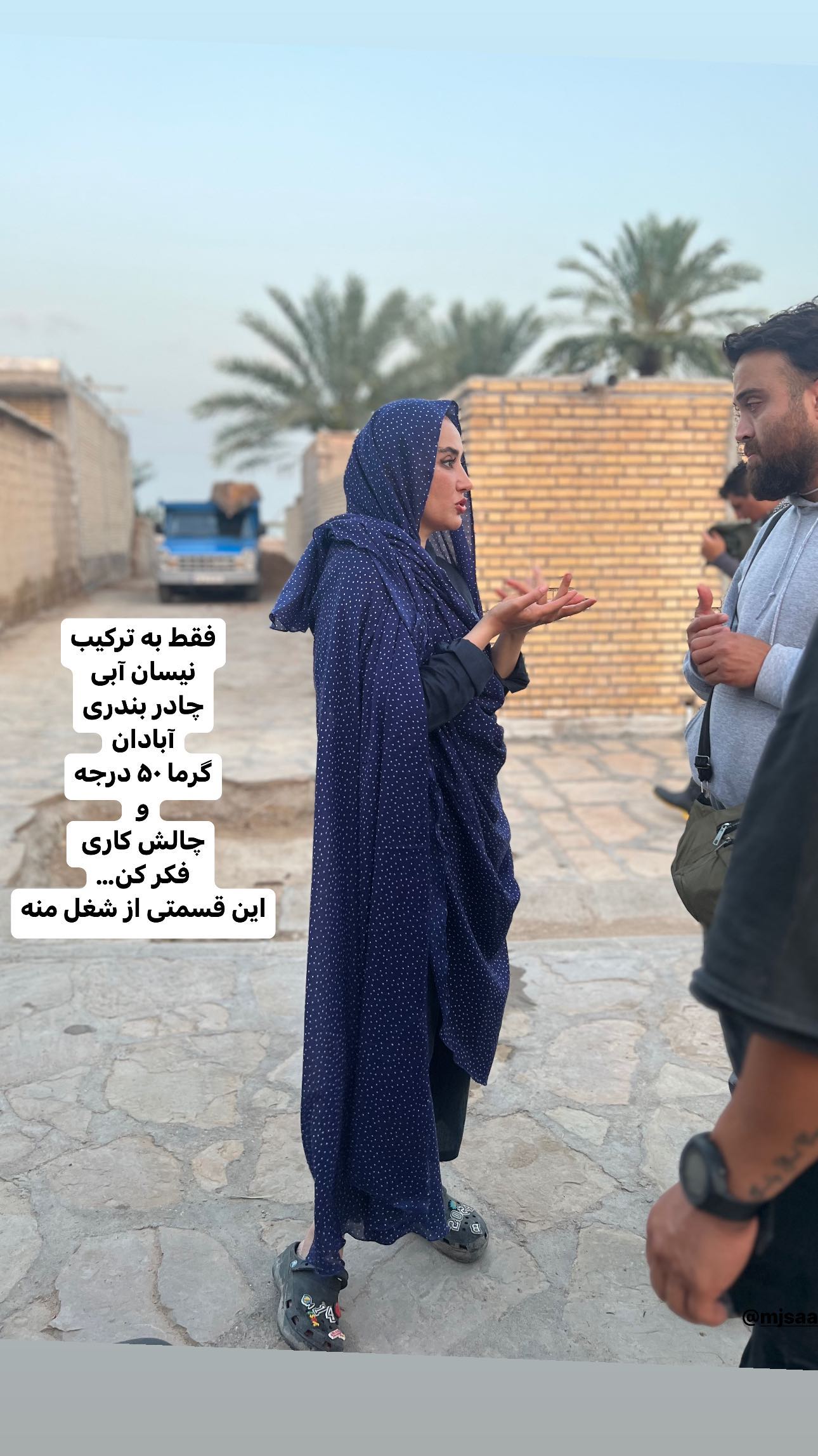 استایل عجیب «بیتا» سریال فاصلهها سوژه شد