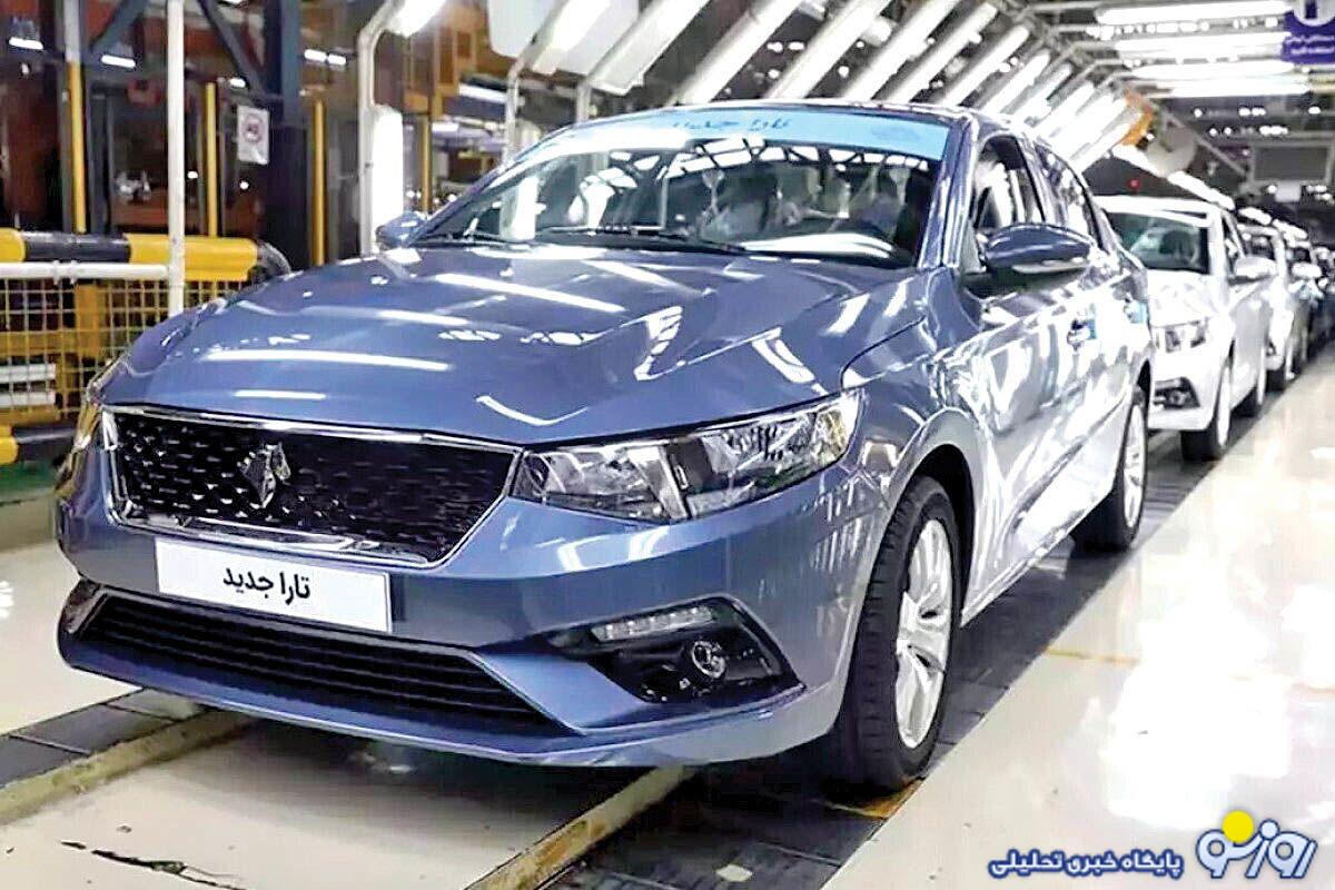 شانس ۵ درصدی سامانه خودرو شانس ۵ درصدی سامانه خودرو