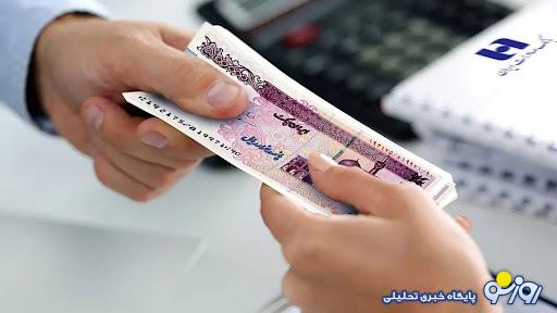 شرط جدید وام قرضالحسنه / پرداخت وام بدون میانگینگیری ممنوع شد شرط جدید وام قرضالحسنه / پرداخت وام بدون میانگینگیری ممنوع شد