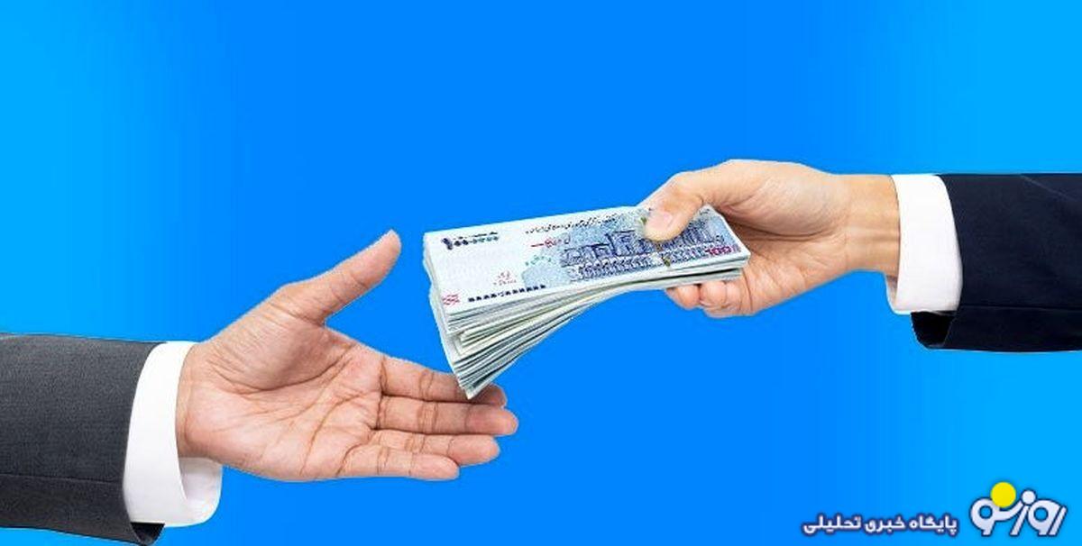 نحوه دریافت وام ۴۰۰ میلیونی بانک مهر ایران با دستگاه کارتخوان نحوه دریافت وام ۴۰۰ میلیونی بانک مهر ایران با دستگاه کارتخوان