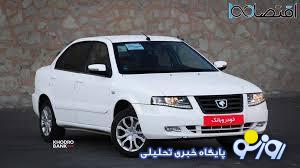 سوگلی جدید ایران خودرو در راه بازار سوگلی جدید ایران خودرو در راه بازار
