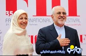 عکس/ پوشش همسر ظریف در رونمایی از آلبوم جدید همایون شجریان عکس/ پوشش همسر ظریف در رونمایی از آلبوم جدید همایون شجریان