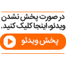 ماجرای آتشزدن دو خودرو در پرند چه بود؟