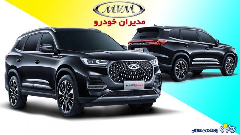 جزئیات فروش محصولات فونیکس شهریور ۱۴۰۳ + جدول جزئیات فروش محصولات فونیکس شهریور ۱۴۰۳ + جدول