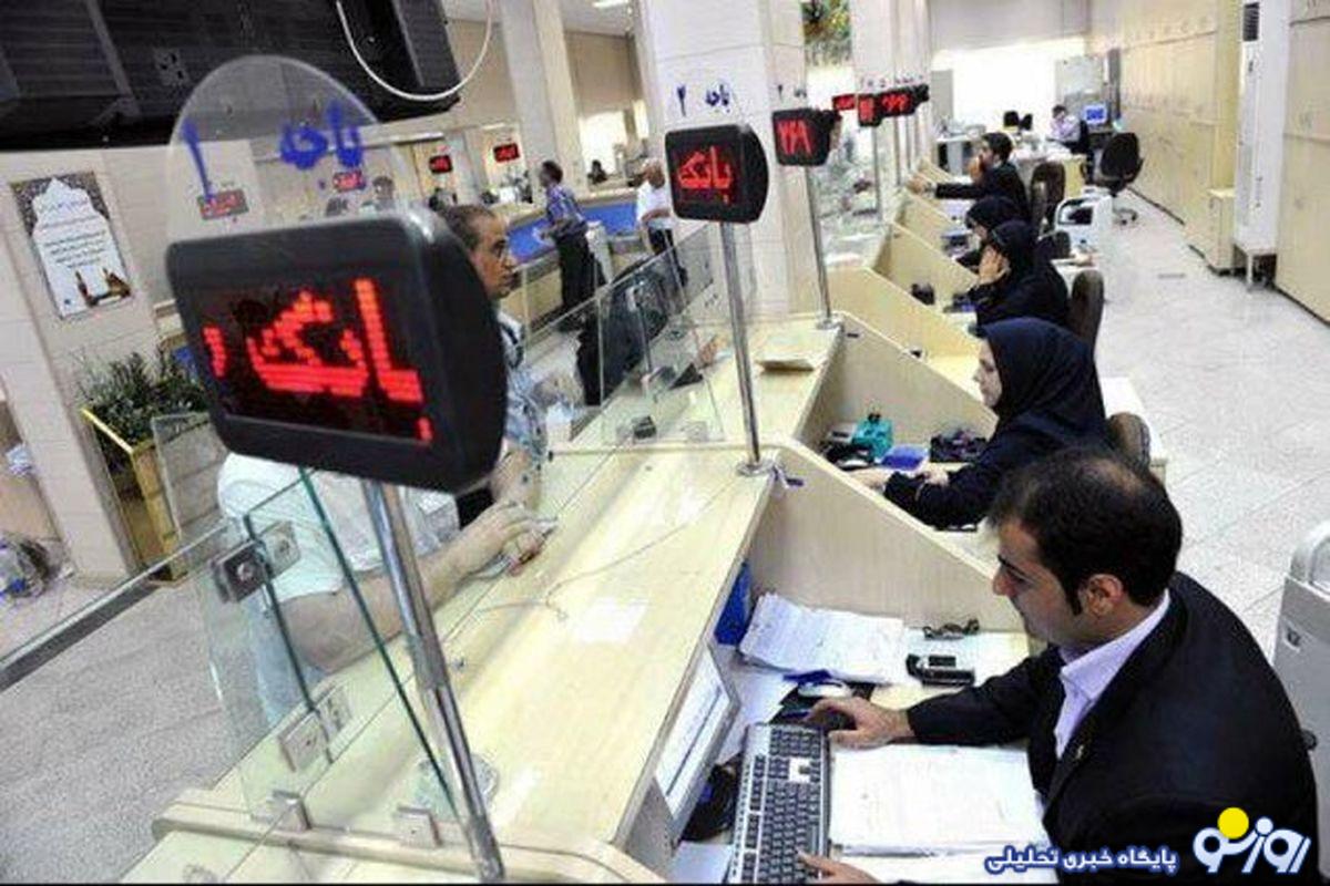 پارتیبازی بانکها برای کارمندان؛ ماجرای وامهای میلیاردی چیست؟ پارتیبازی بانکها برای کارمندان؛ ماجرای وامهای میلیاردی چیست؟
