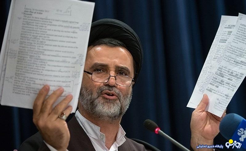 نبویان عضو پایداری مجلس: اگر قطعنامهای قرار باشد علیه جبهه مقاومت در شورای امنیت تصویب شود، بودن چین و روسیه میتواند به کمک محور مقاومت بیاید نبویان عضو پایداری مجلس: اگر قطعنامهای قرار باشد علیه جبهه مقاومت در شورای امنیت تصویب شود، بودن چین و روسیه میتواند به کمک محور مقاومت بیاید