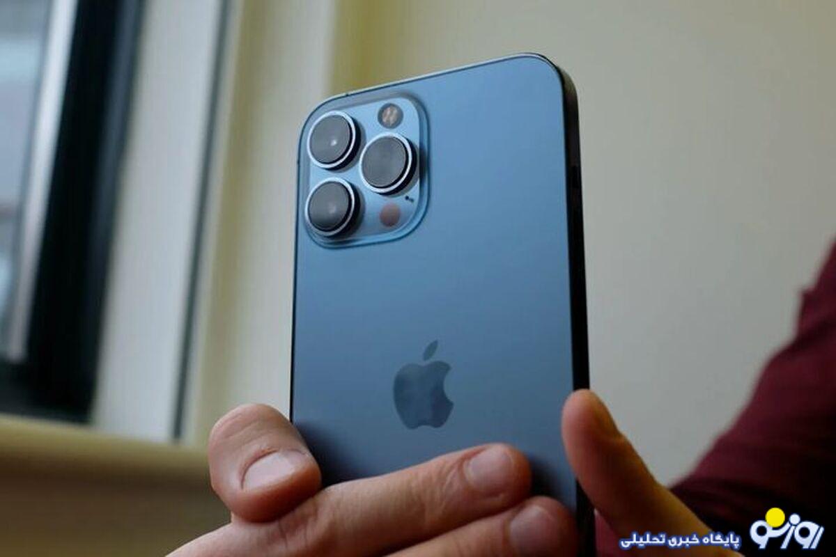 قیمت آیفون شنبه ۱۴ مهر ۱۴۰۳/ کف قیمت آیفون ۱۳ چقدر است؟ قیمت آیفون شنبه ۱۴ مهر ۱۴۰۳/ کف قیمت آیفون ۱۳ چقدر است؟