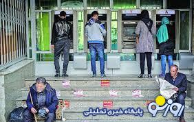 شكاف طبقاتي عميقتر شد شكاف طبقاتي عميقتر شد