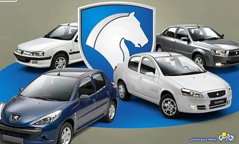 بازتولید ۱۰ محصول ایران خودرو آغاز میشود بازتولید ۱۰ محصول ایران خودرو آغاز میشود