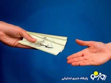 واریز سود سهام عدالت در مهر ماه ۱۴۰۳ مشخص شد واریز سود سهام عدالت در مهر ماه ۱۴۰۳ مشخص شد