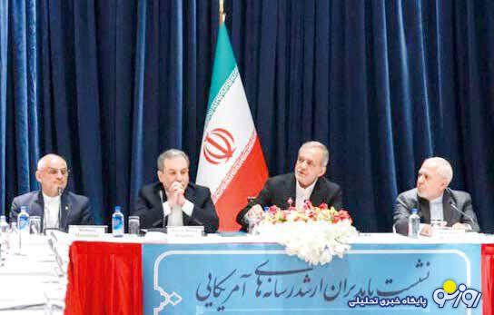 موجسواری غوغاسالاران بر یک حاشیه نیویورکی موجسواری غوغاسالاران بر یک حاشیه نیویورکی