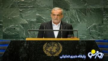 نقشه راه پزشکیان نقشه راه پزشکیان