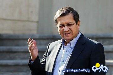 خبر خوش وزیر پزشکیان/ به این افراد سود سهام عدالت ویژه تعلق خواهد گرفت خبر خوش وزیر پزشکیان/ به این افراد سود سهام عدالت ویژه تعلق خواهد گرفت