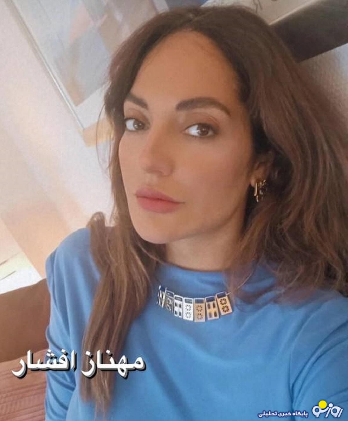 تیپ جدید و آبی مهناز افشار در آلمان/عکس تیپ جدید و آبی مهناز افشار در آلمان/عکس
