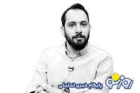 نارضایتی در چه گروهی از همه بیشتر بوده است؟ نارضایتی در چه گروهی از همه بیشتر بوده است؟